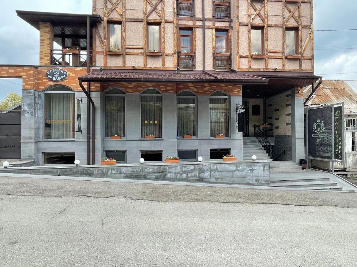 Faria Boutique Hotel Zaghkadsor Exterior foto